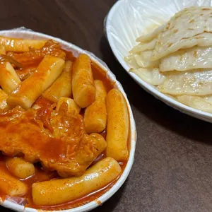 방촌원조떡볶이 사진 1