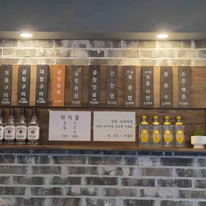 곱창왕국 리뷰 사진