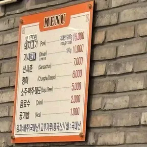 봉용불고기 리뷰 사진