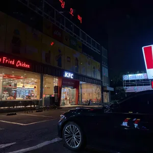 KFC 리뷰 사진