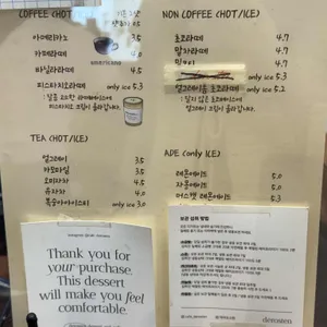 데어오스텐 리뷰 사진