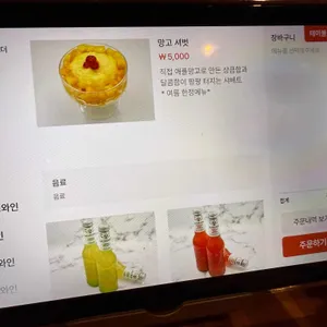 피셔맨스 키친 리뷰 사진