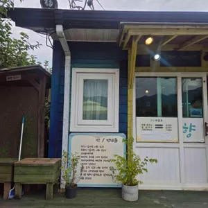 솔향 맷돌콩국수 리뷰 사진