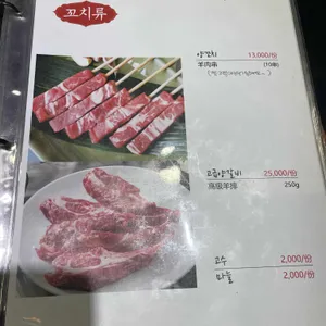 마라유혹 리뷰 사진