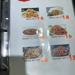 마라유혹 리뷰 사진