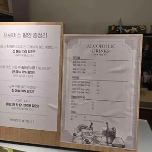 프로머스 리뷰 사진