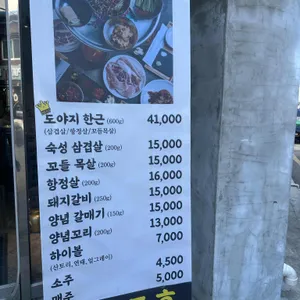 반지하 리뷰 사진