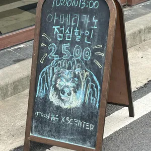 무드165 리뷰 사진
