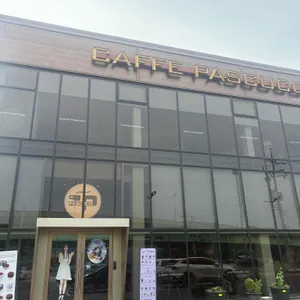 파스쿠찌 리뷰 사진