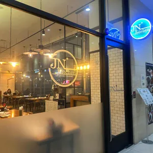 제이엔키친 사진