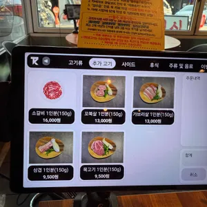 거복이식당 리뷰 사진