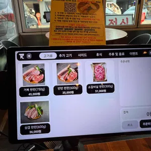 거복이식당 리뷰 사진