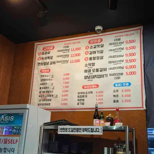 구포집 리뷰 사진