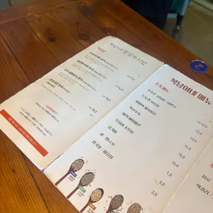 복남이네 꽁당보리밥 리뷰 사진