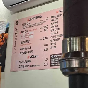 눈꽃을나누다 리뷰 사진