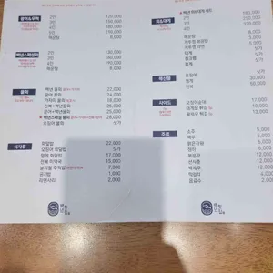 주문진백년횟집 리뷰 사진
