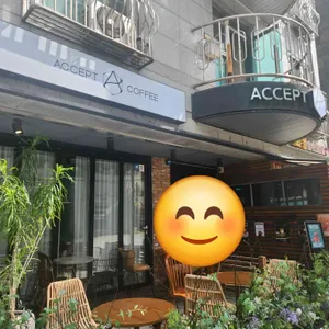 억셉트커피 리뷰 사진