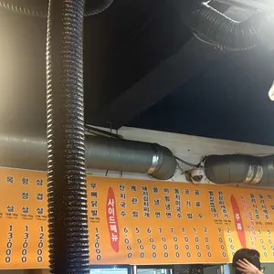 다래정연탄불생고기 리뷰 사진