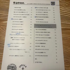 동해남부선 리뷰 사진