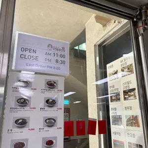 오장동흥남집 리뷰 사진