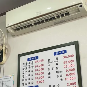 효퇴국수 리뷰 사진