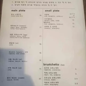 empty plate 리뷰 사진
