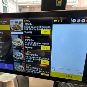 반똠 리뷰 사진