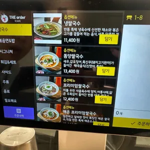반똠 리뷰 사진