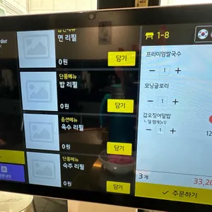 반똠 리뷰 사진