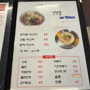 하마돈까스 리뷰 사진