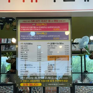 팔팔순두부 리뷰 사진