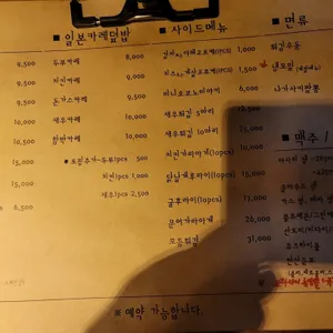 가치 리뷰 사진