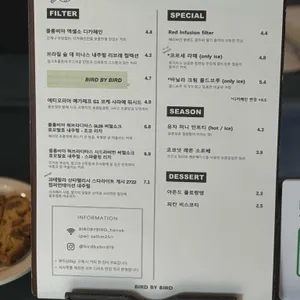 버드바이버드 리뷰 사진
