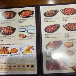 오꾸닭 리뷰 사진