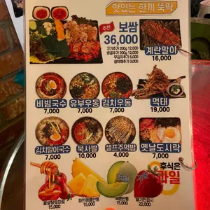 전전막걸리하우스 리뷰 사진