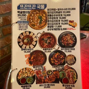 전전막걸리하우스 리뷰 사진
