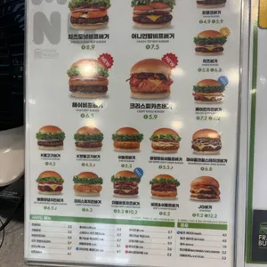프랭크버거 리뷰 사진