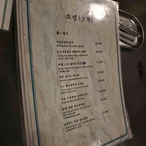 소년 리뷰 사진