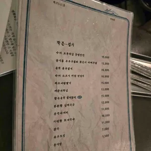 소년 리뷰 사진