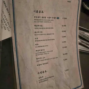 소년 리뷰 사진