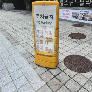 스타벅스 리뷰 사진