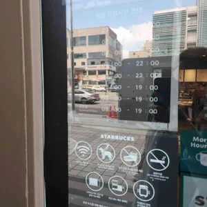 스타벅스 리뷰 사진