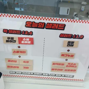 오브제그린 리뷰 사진