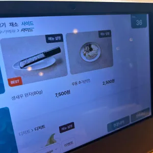 샤브식당 리뷰 사진