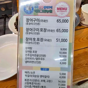 에덴그린농원 리뷰 사진