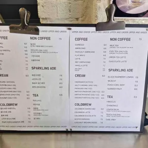 어퍼앤언더 리뷰 사진