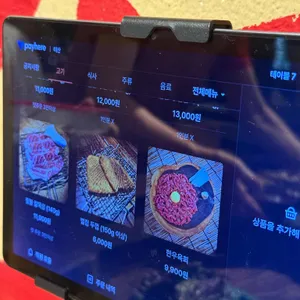 이산 리뷰 사진