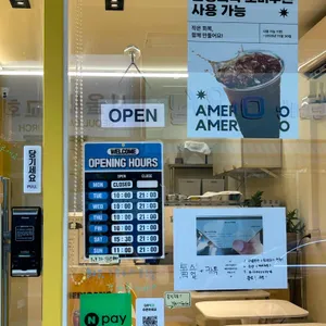 카페테테 리뷰 사진