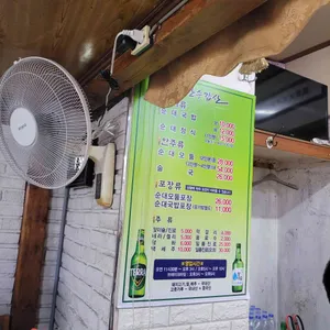 산수갑산 리뷰 사진