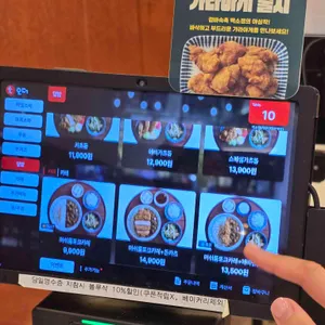 백소정 리뷰 사진